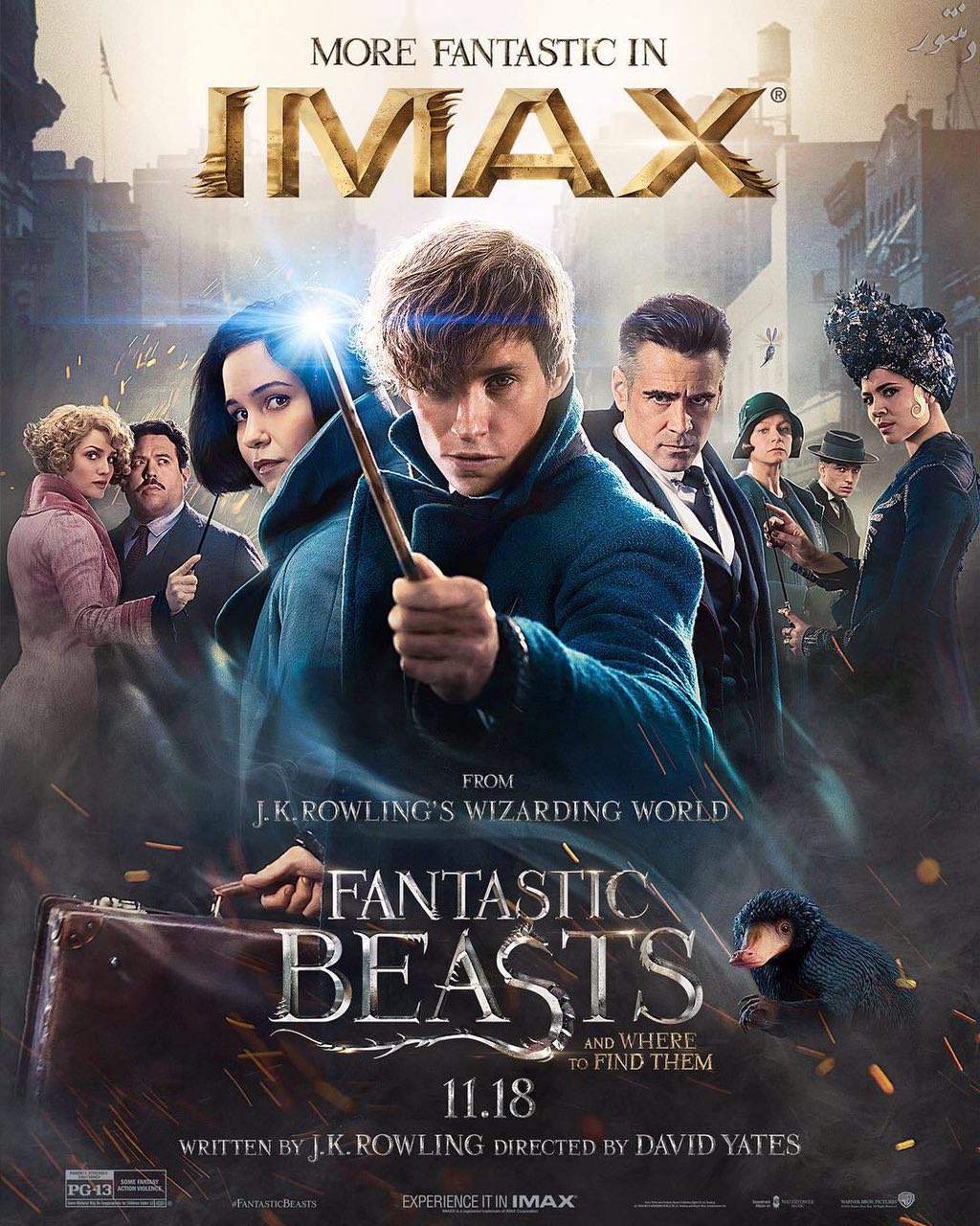 amir.potter نیم‌رخ